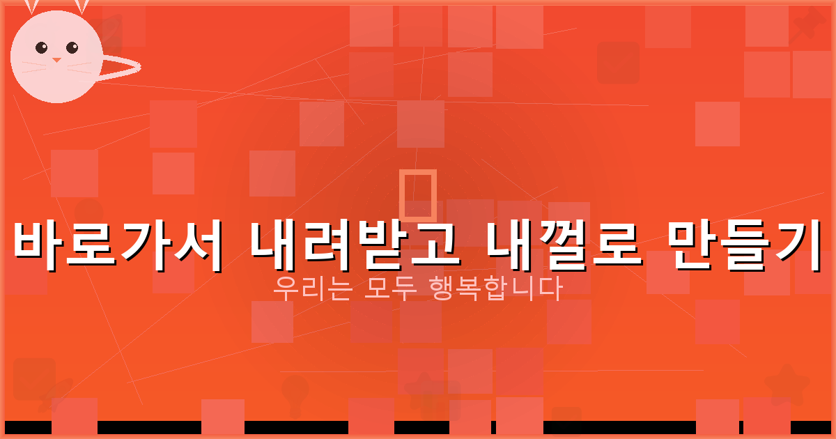 옥션 판매자센터 ESM 사용법 (1).png