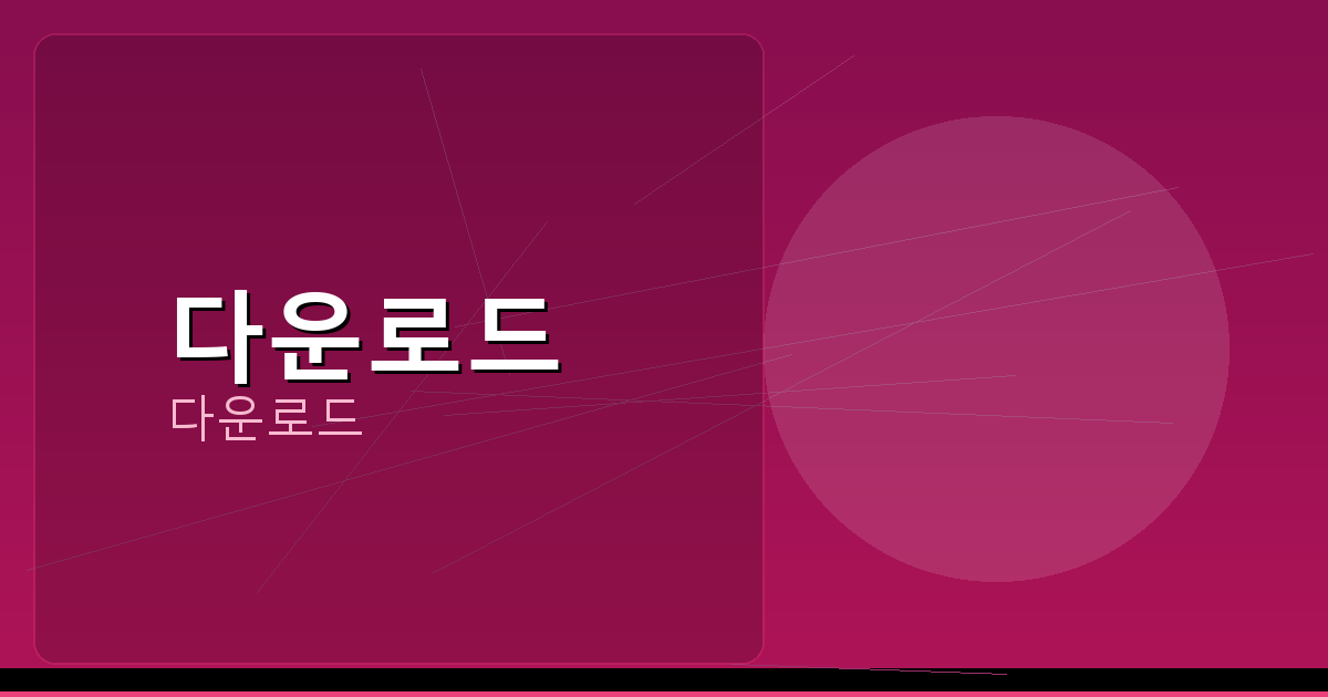 넷마블맞고다운로드 (1).png