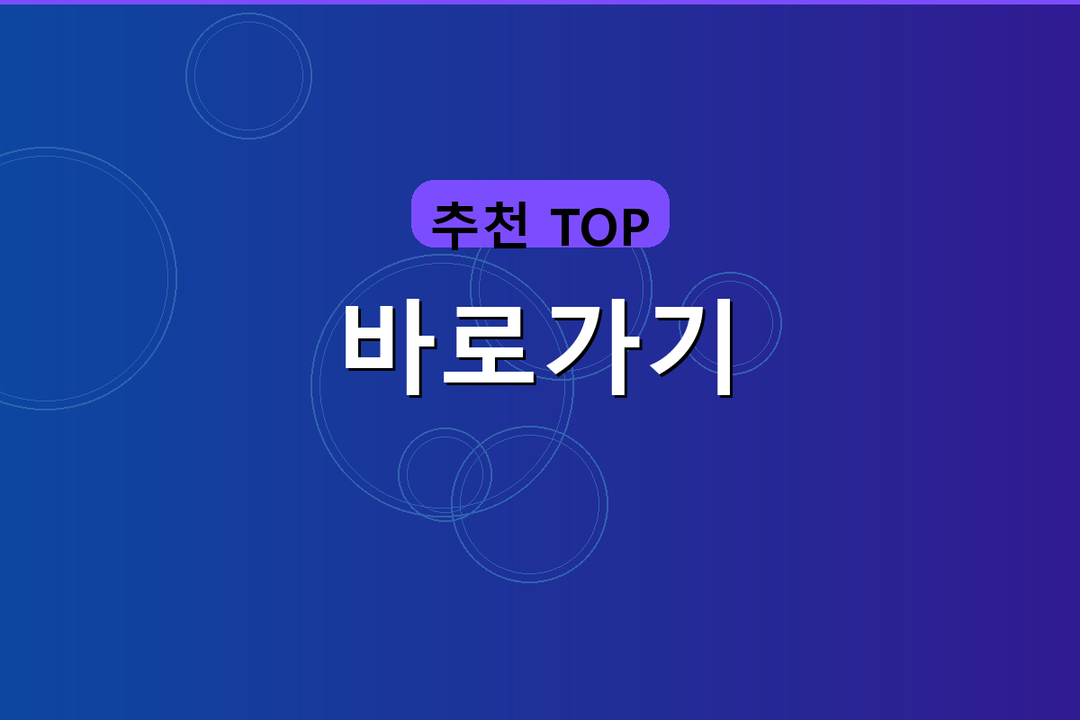 전출신고 하는법 (4).png