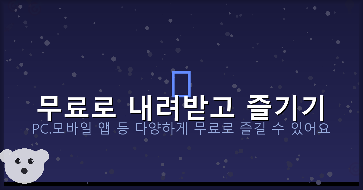 유가보조금 리터당 (3).png