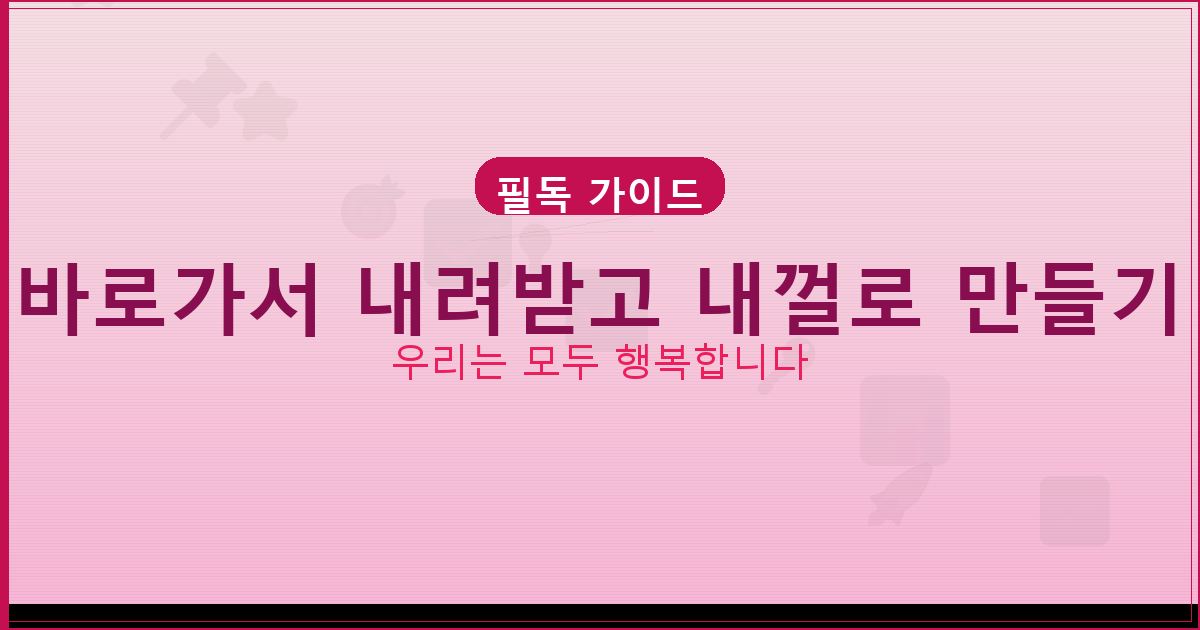 화투 치는법 규칙 초보 (2).png