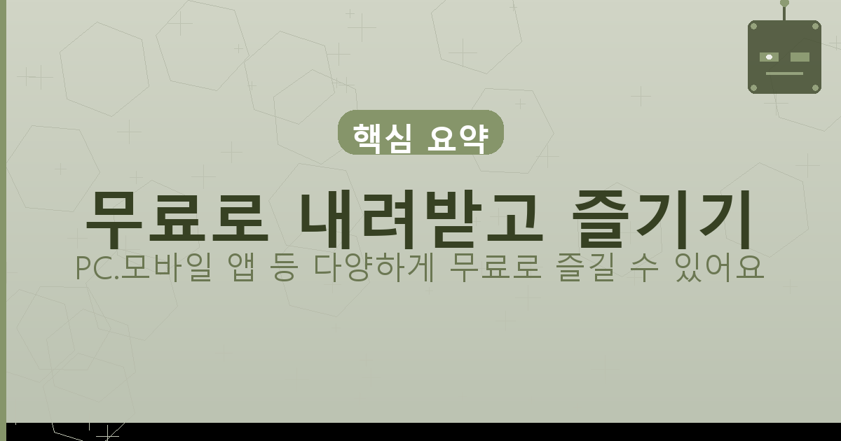 옛날테트리스게임하기 (2).png