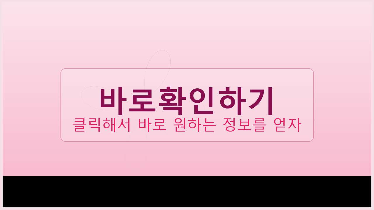 기업은행어플오류 (3).png