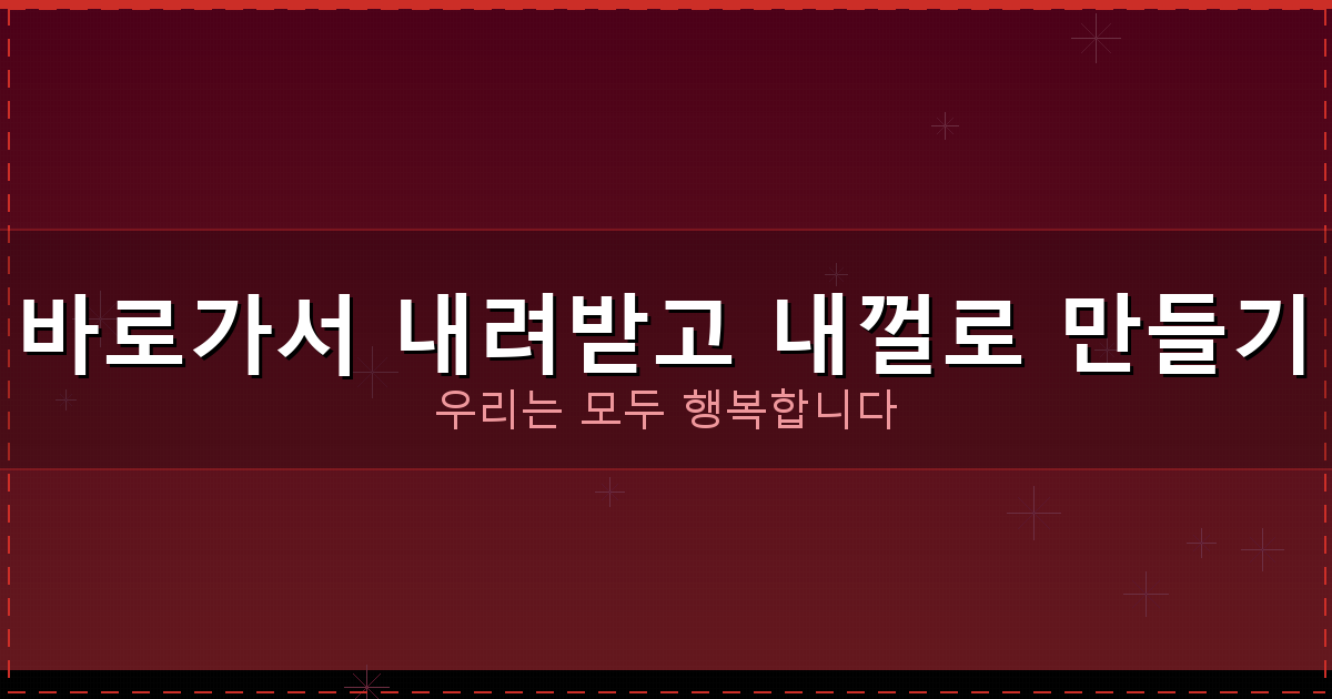 오목 두는법 규칙 필승법 (3).png