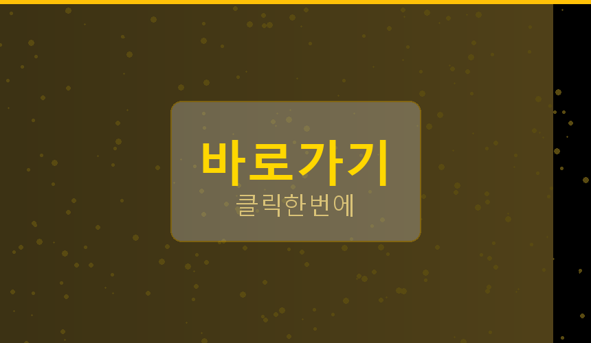 엠게임오목 (2).png