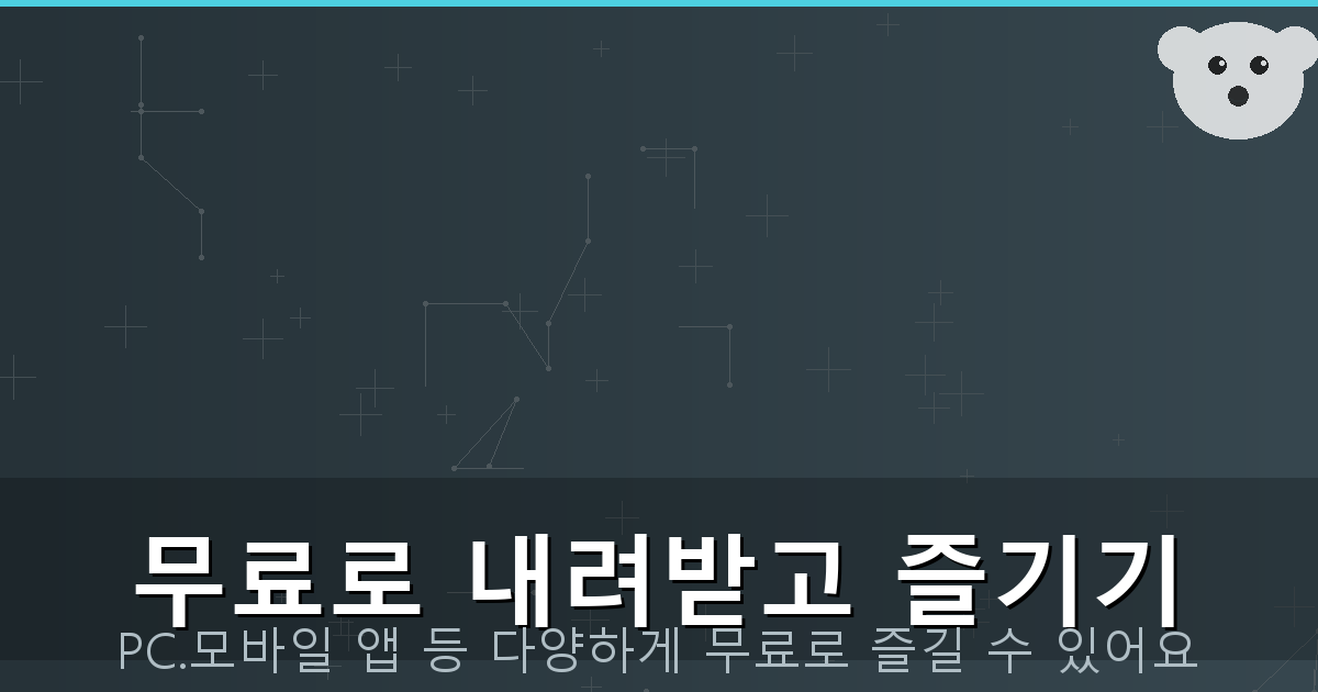 유가보조금 지급 기준 (1).png