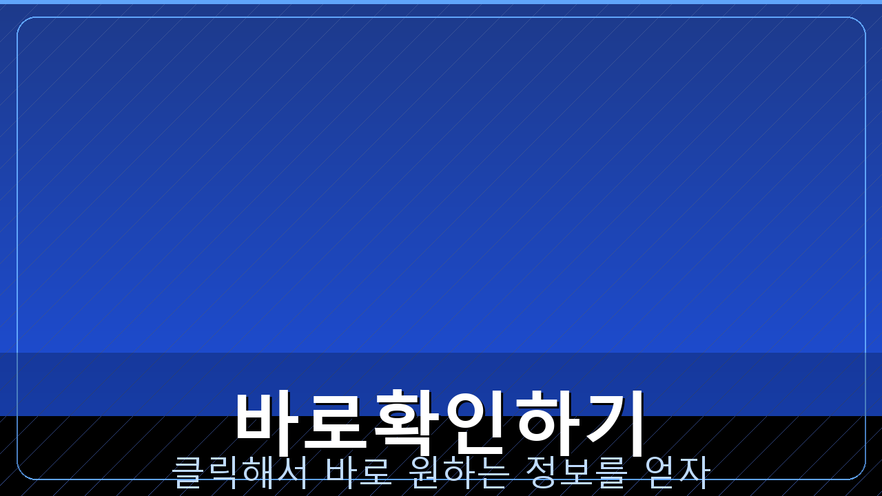 기업은행어플통장사본 (2).png