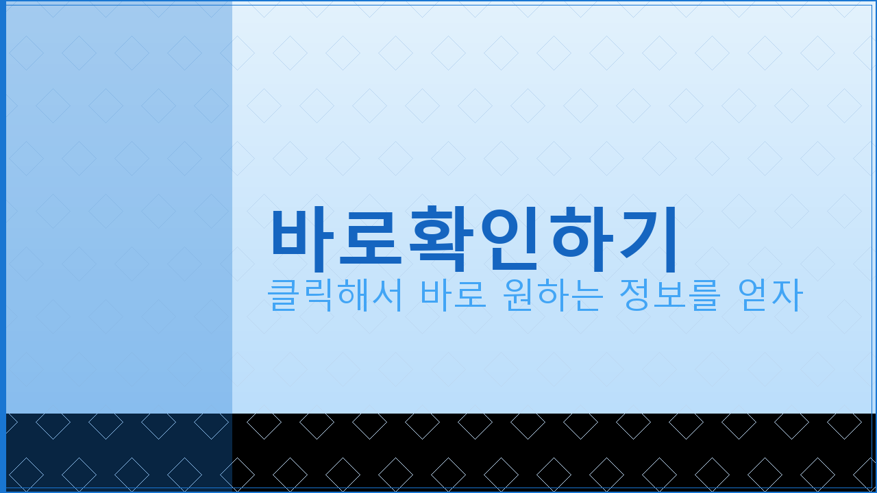 농협어플통장사본 (1).png