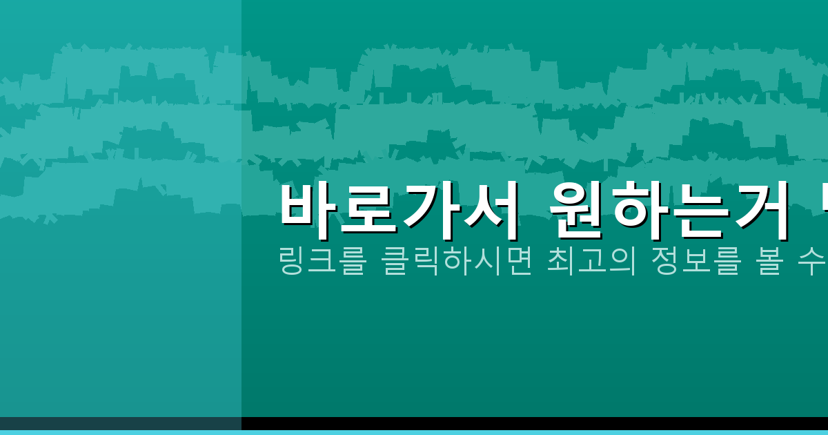 바로가서 원하는거 받기_417.png