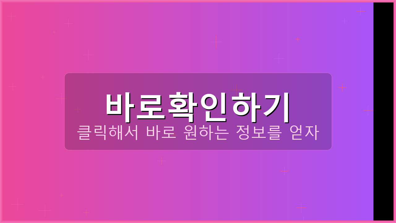 부산은행앱설치 (4).png