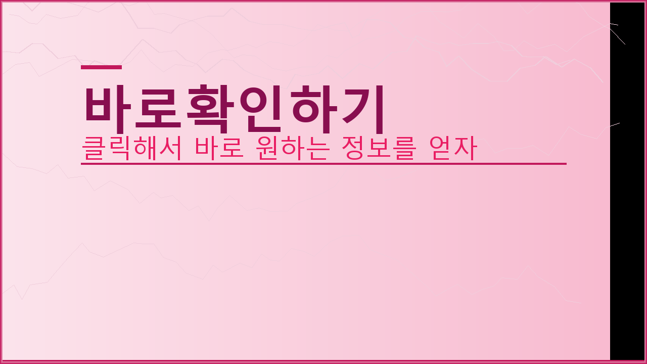 기업은행뱅킹어플 (2).png