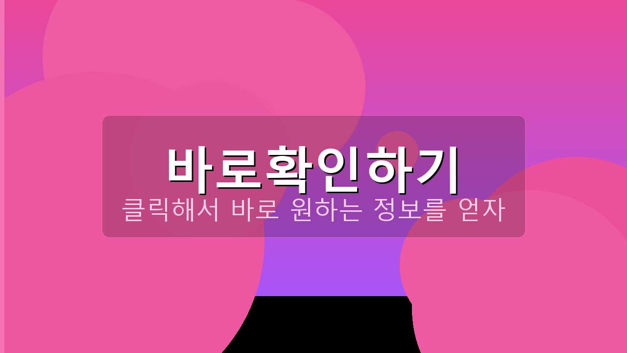 기업은행어플 (4).png