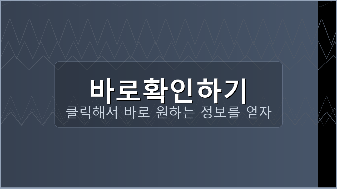 온라인 여권신청 (1).png