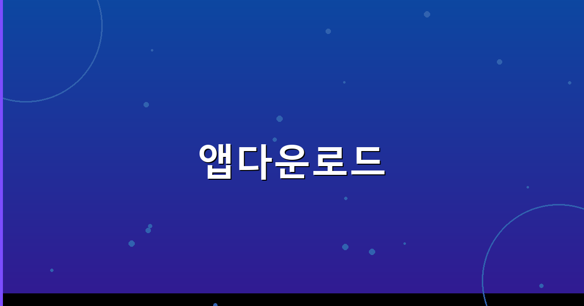 유튜브동영상다운로드 (1).png