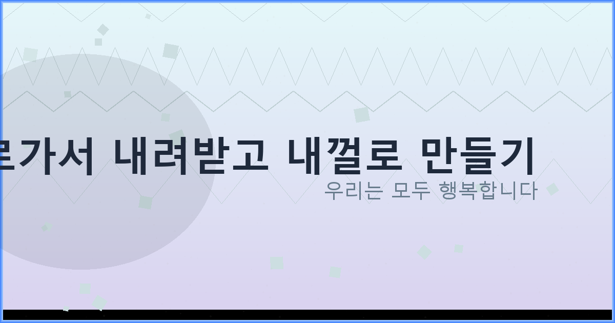 농기계 임대사업소 신청 방법 (4).png