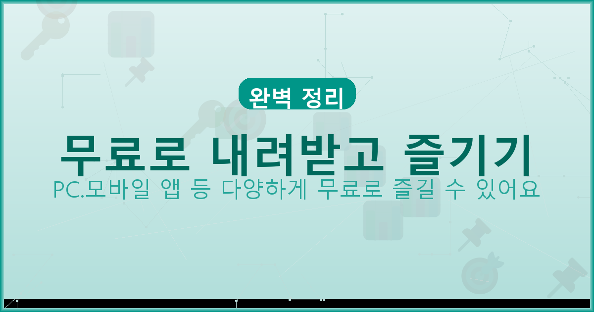 유가보조금금액 (3).png