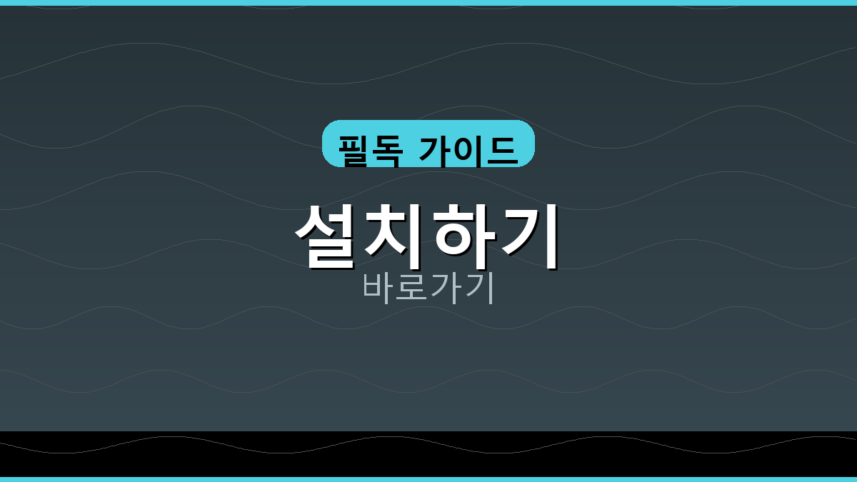 모두의 윷놀이 다운로드 (1).png