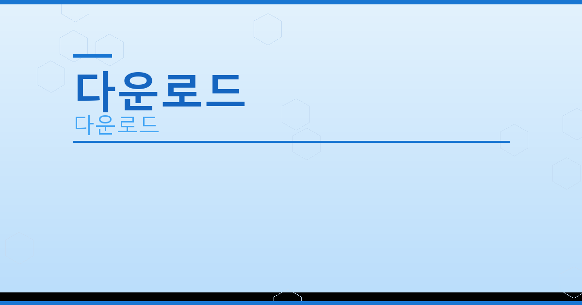 피망바둑다운로드 (4).png