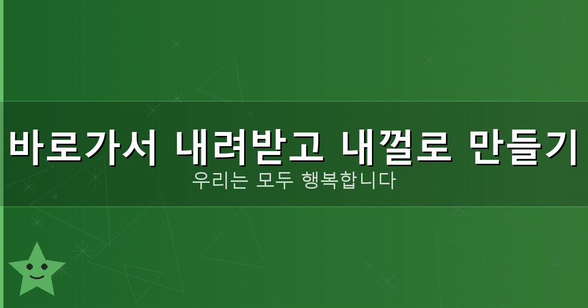 사업자등록증 폐업신고 방법 (4).png