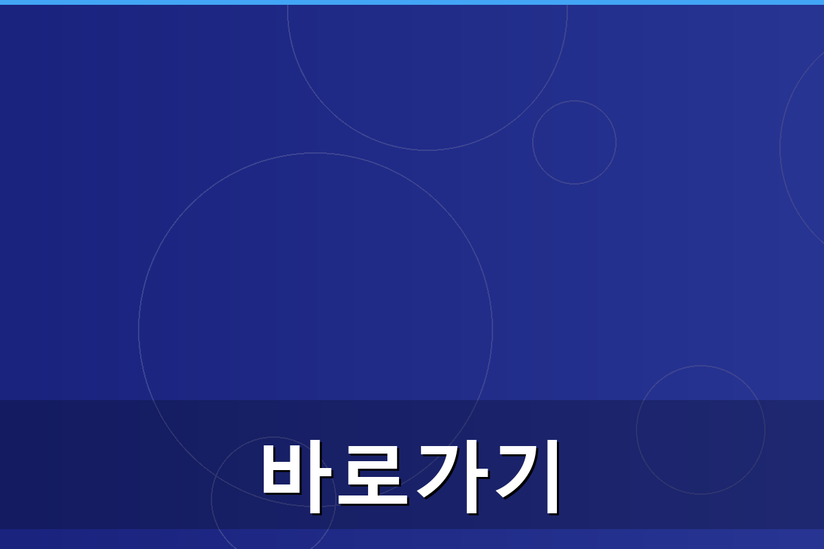 중고나라 안심결제 방법 (2).png