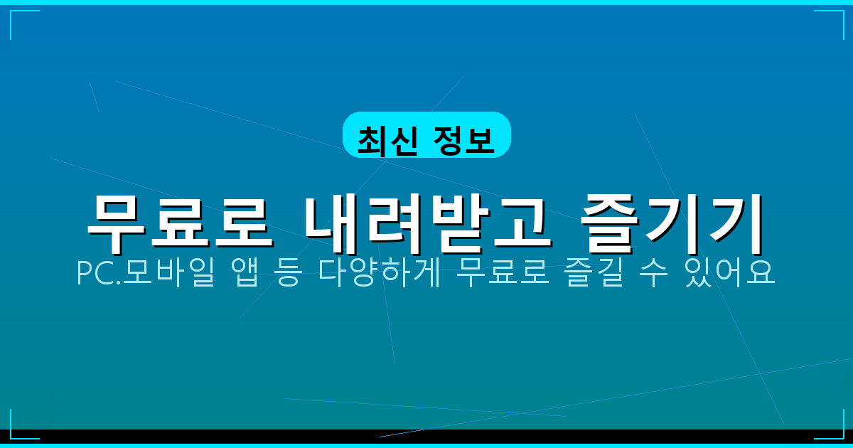 유가보조금 신청 방법 (1).png