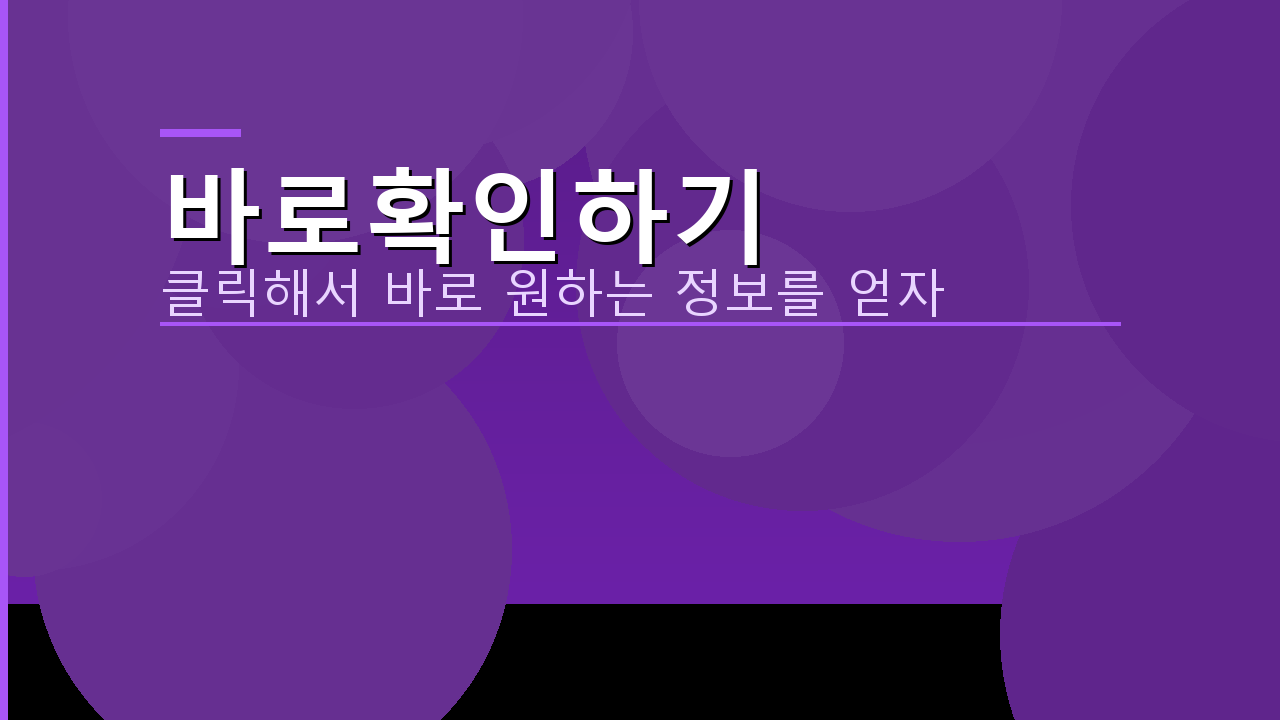 IBK기업은행업무시간 (5).png