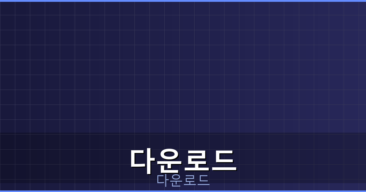 피망바둑다운로드 (3).png