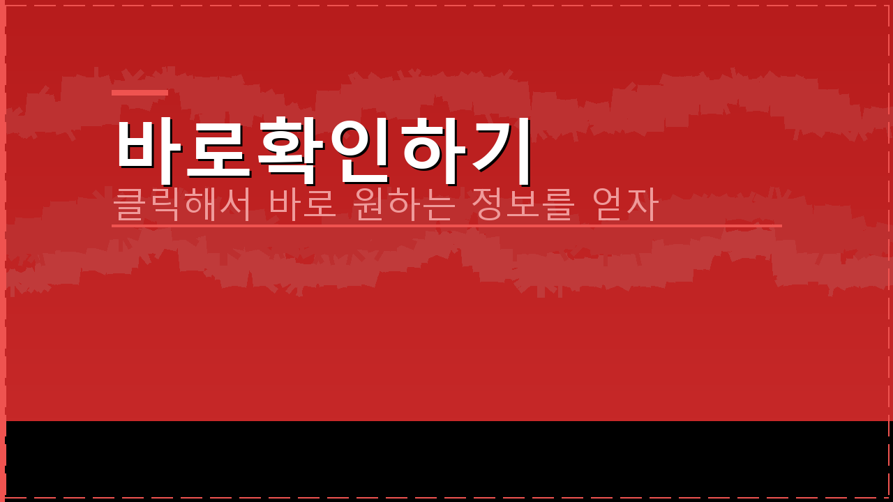 기업은행어플 (5).png