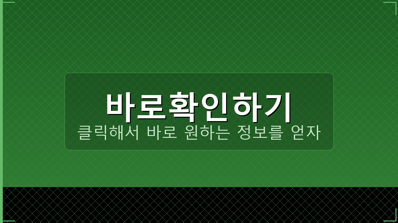 신한은행어플 (2).png