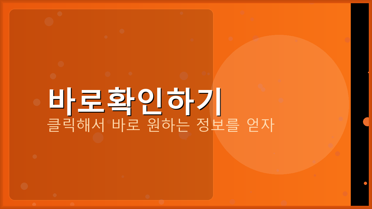 기업은행앱 (6).png
