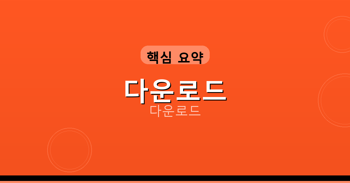 엠게임장기 (7).png