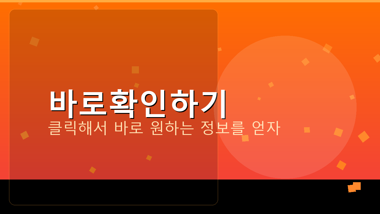 농협어플통장사본 (3).png