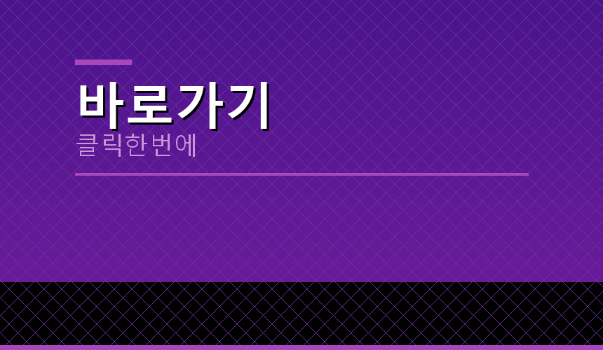 금시세1돈파는가격 (5).png