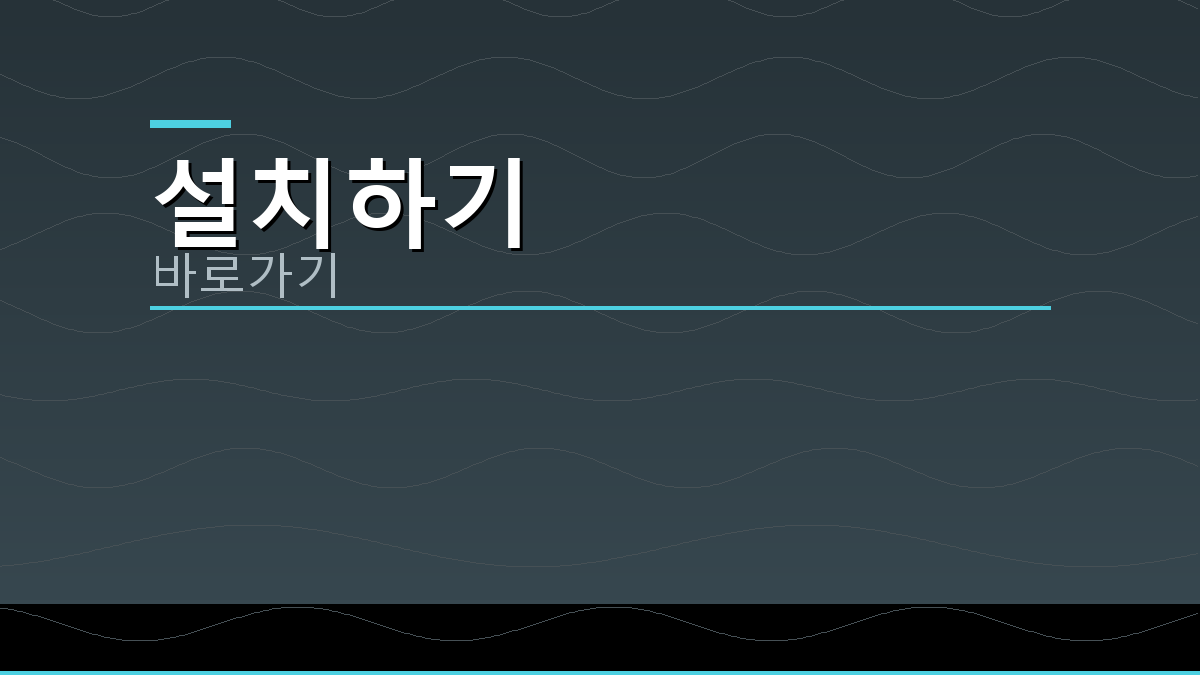 다같이 윷놀이 다운로드 (3).png