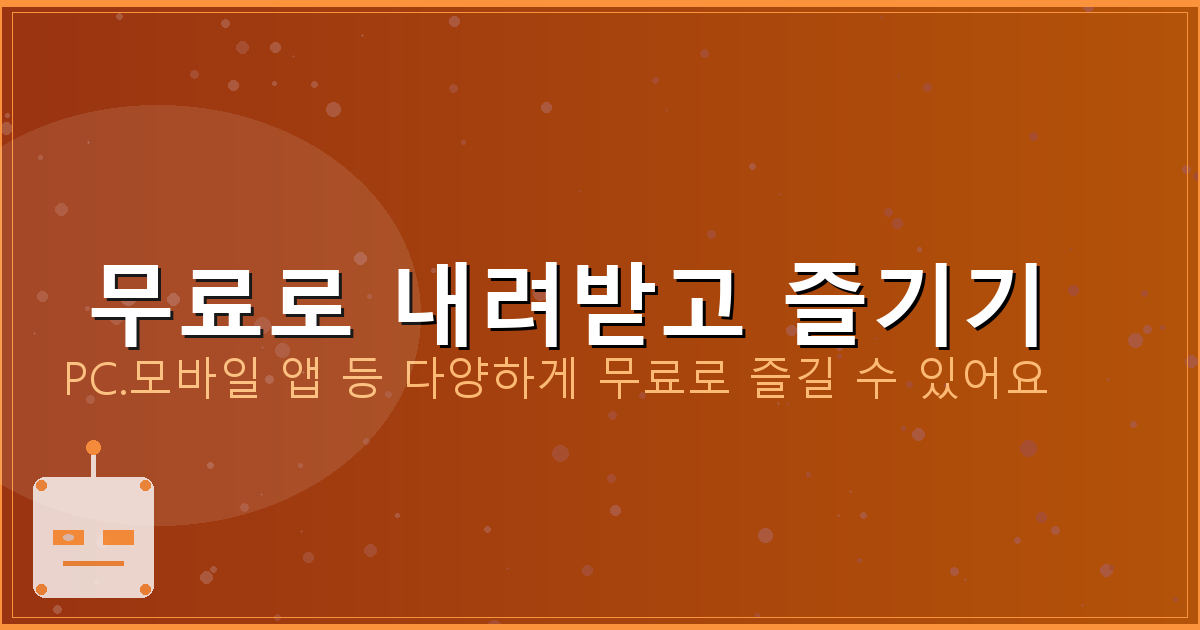 무시동에어컨지원금 (3).png