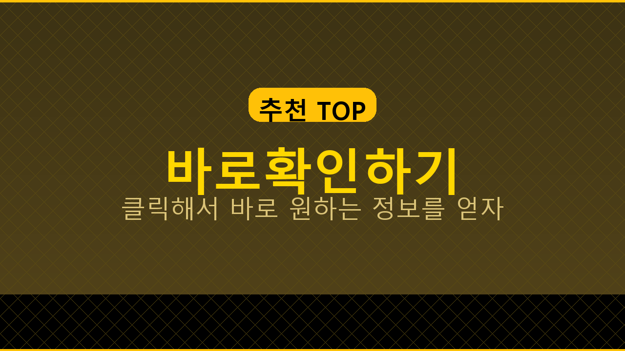 신한은행앱설치방법 (2).png