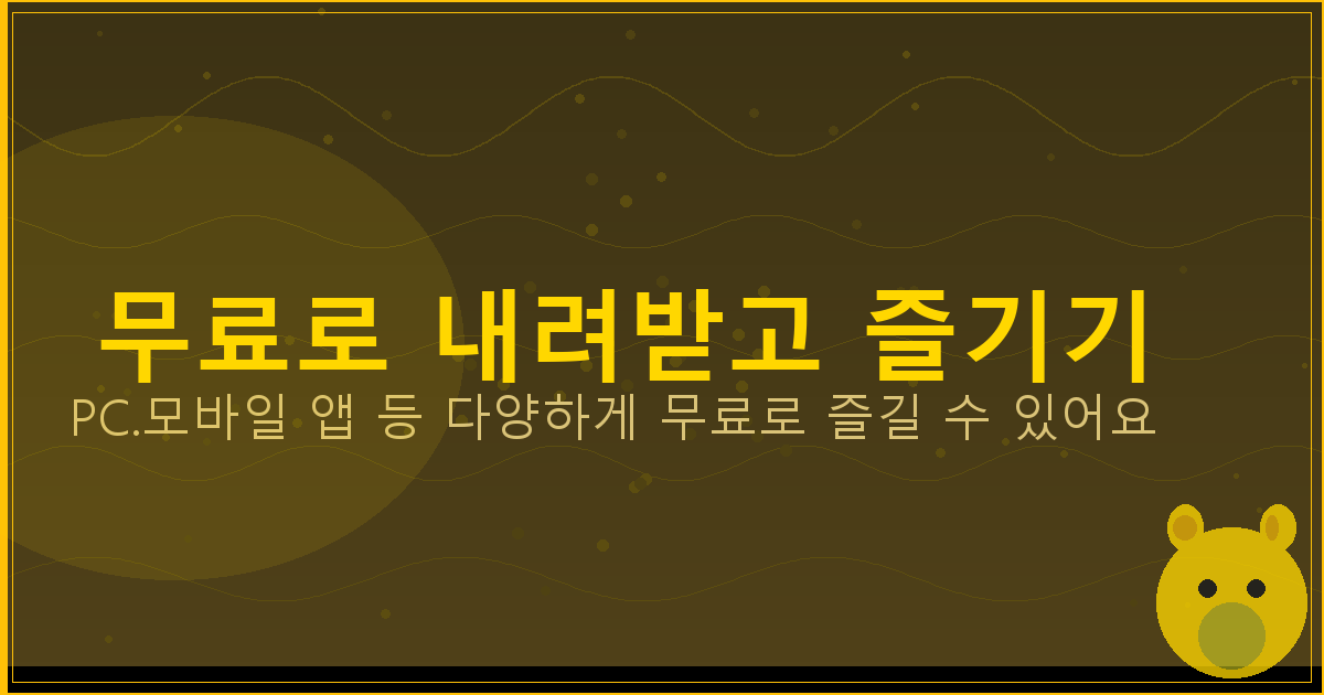 유가보조금 조회 (1).png