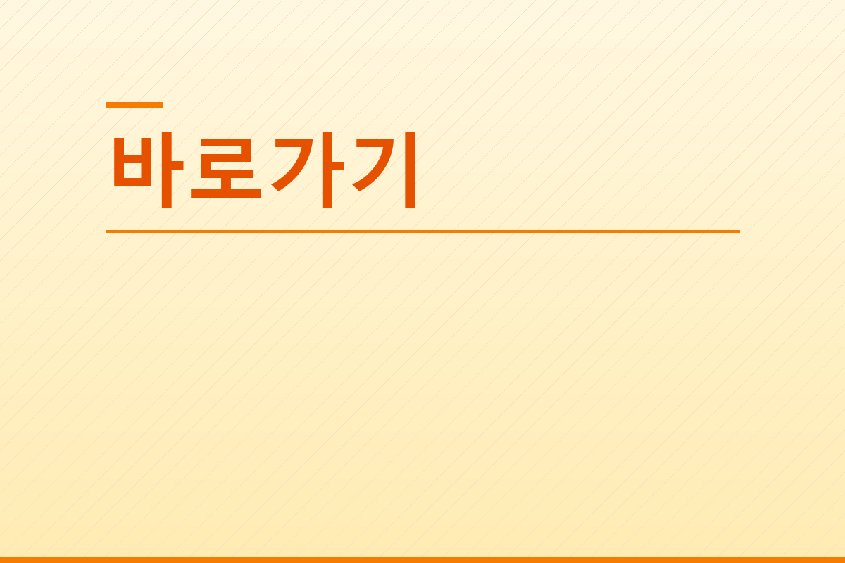 전출신고 하는법 (2).png