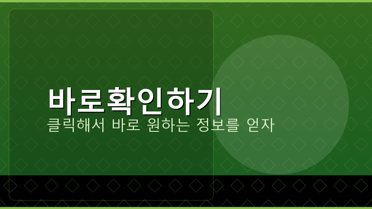 핸드폰 스마트폰 속도 빠르게 (1).png