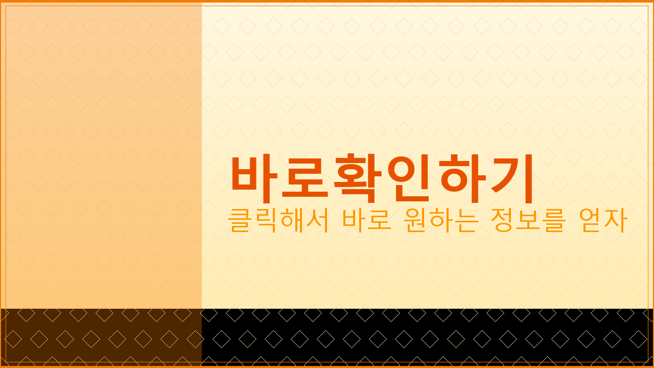 기업은행어플환전 (1).png