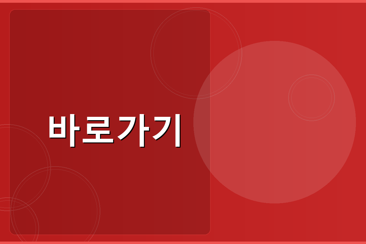 실업급여 신청방법 온라인 (3).png