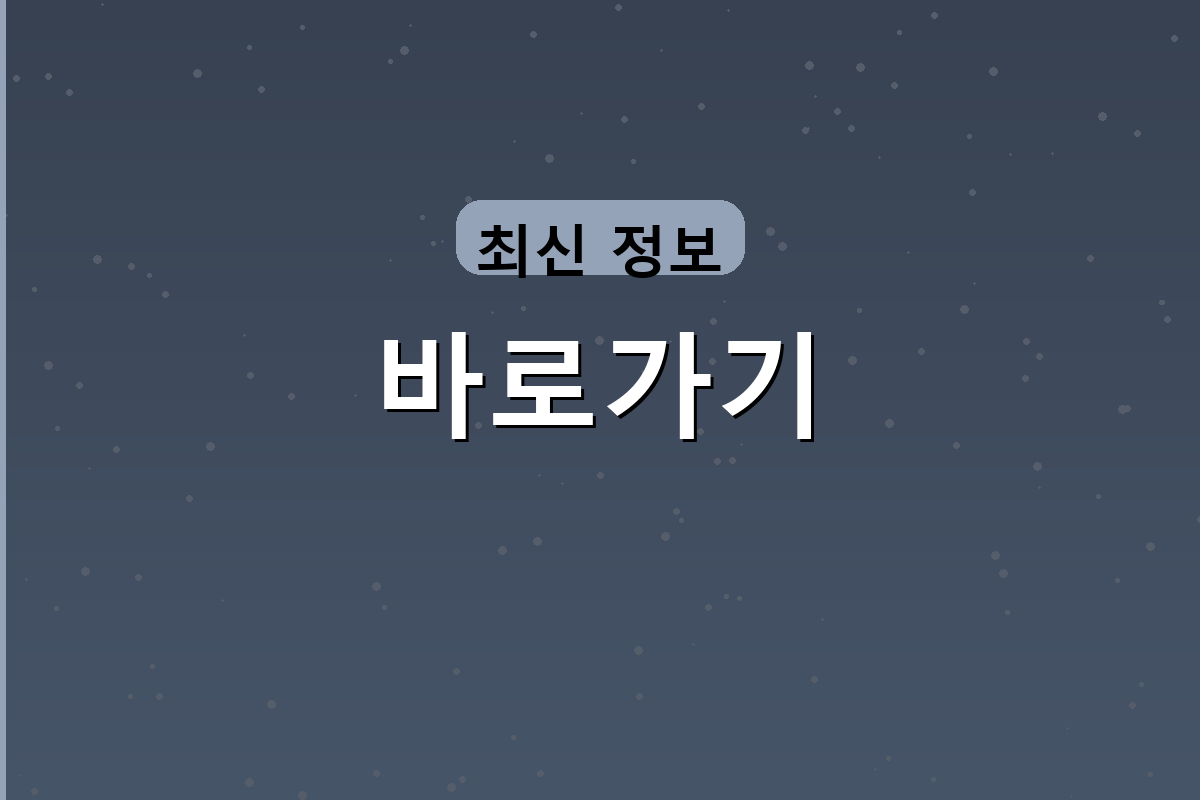 스도쿠 중급 무료 게임 (4).png