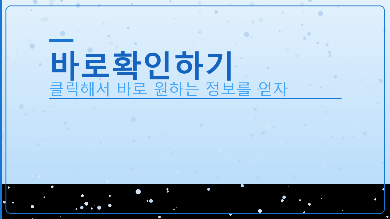 모바일 팩스 앱 다운로드 (3).png