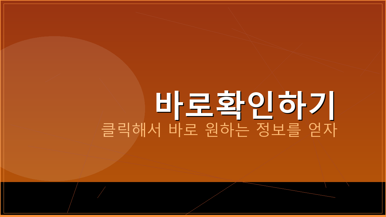 기업은행어플환전 (4).png