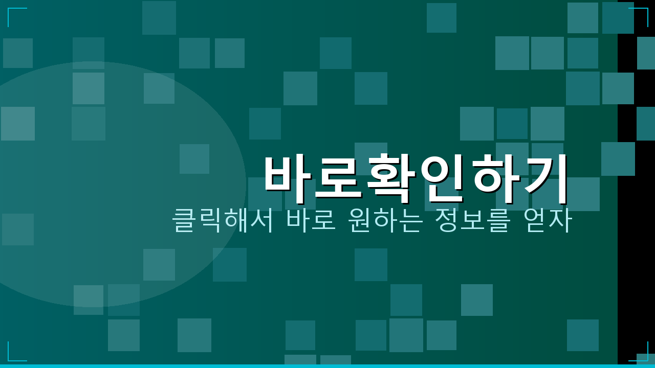 신한은행앱 (5).png