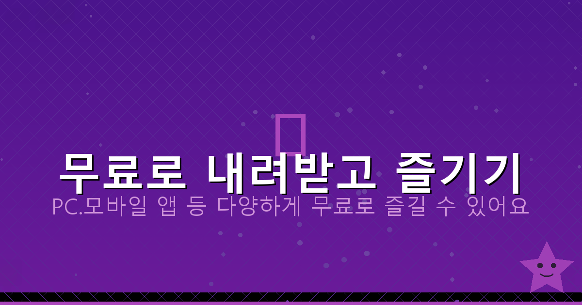 화물복지카드 신청 방법 (5).png