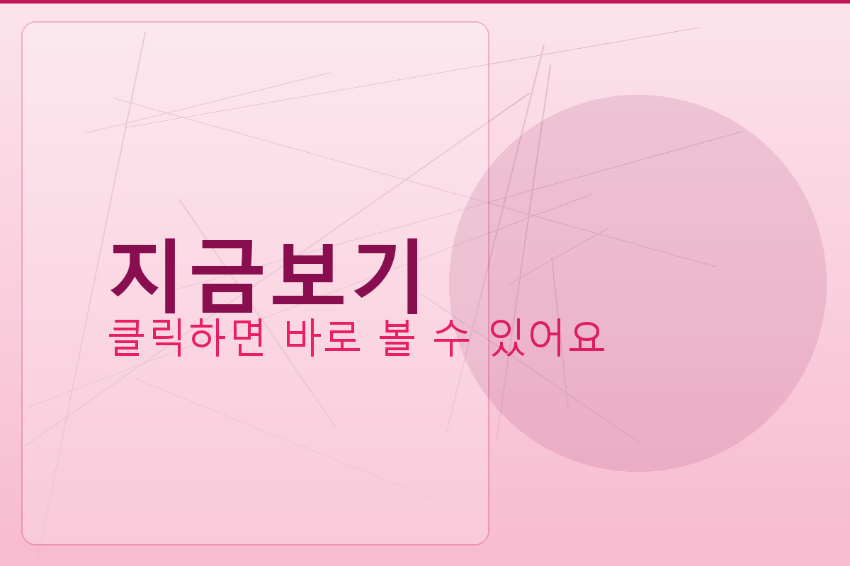 24K금값팔때 (1).png