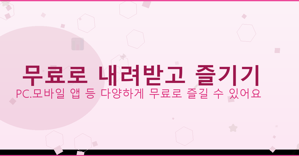 유가보조금금액 (5).png