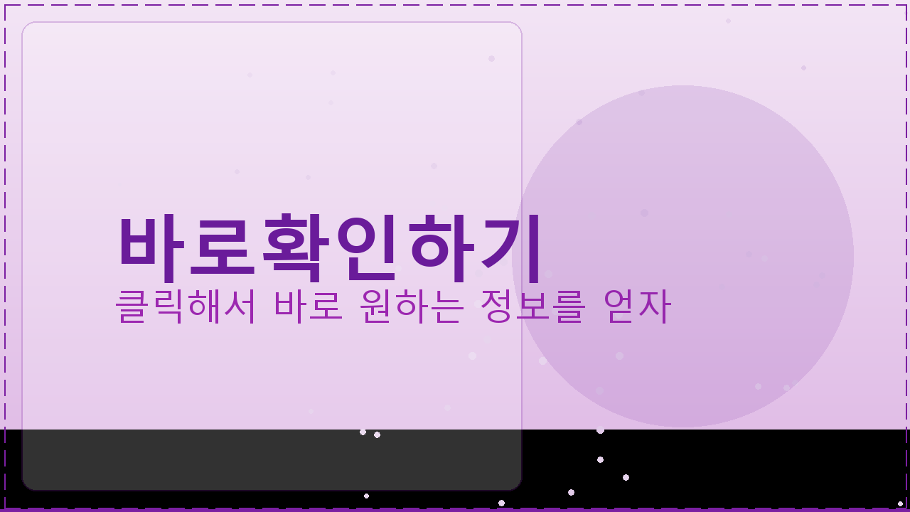 날씨앱추천 (3).png