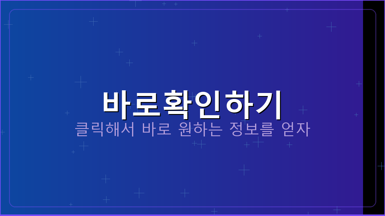 IBK기업은행업무시간 (1).png